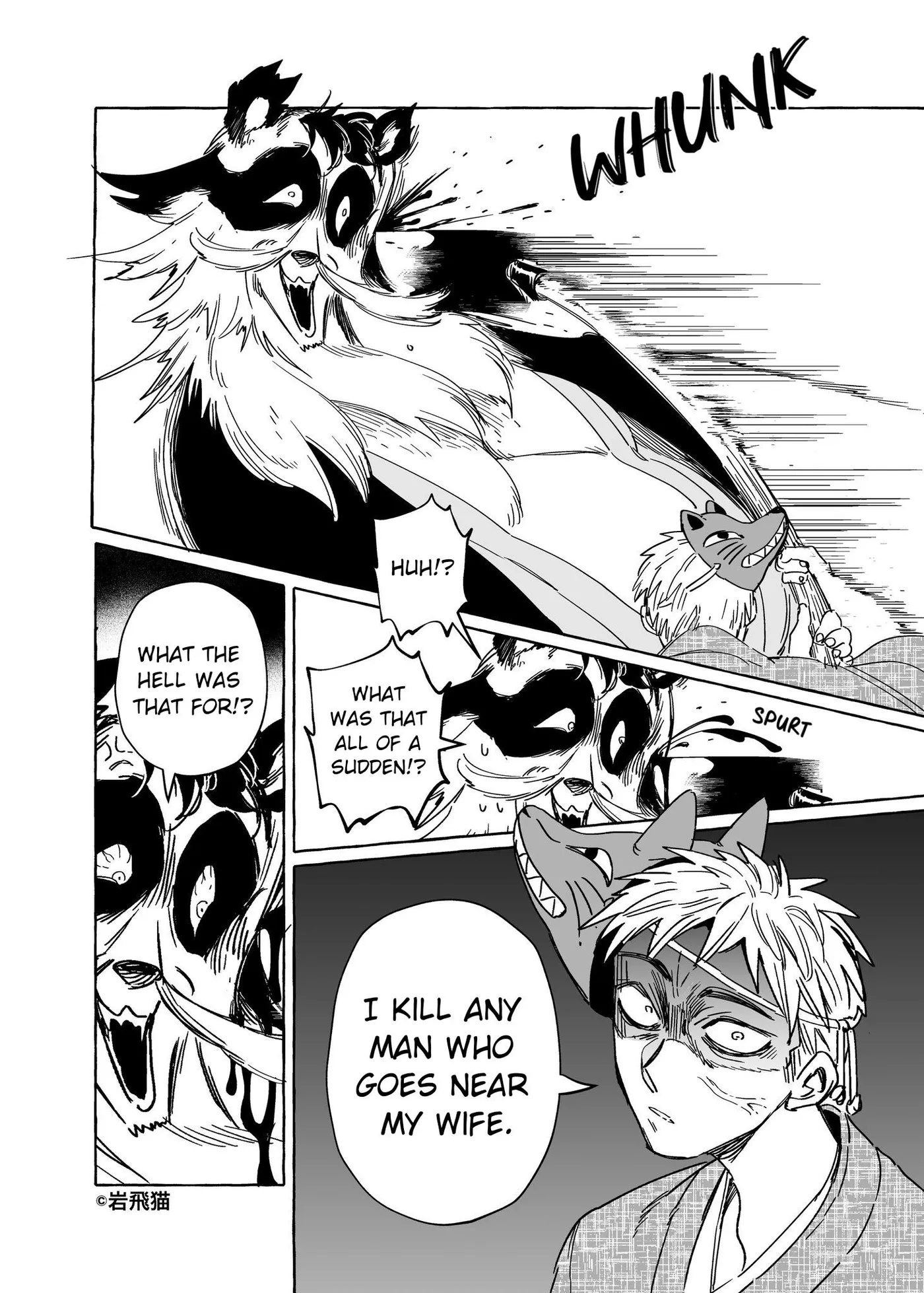 Komen Fuufu Chapter 36 page 8 - 