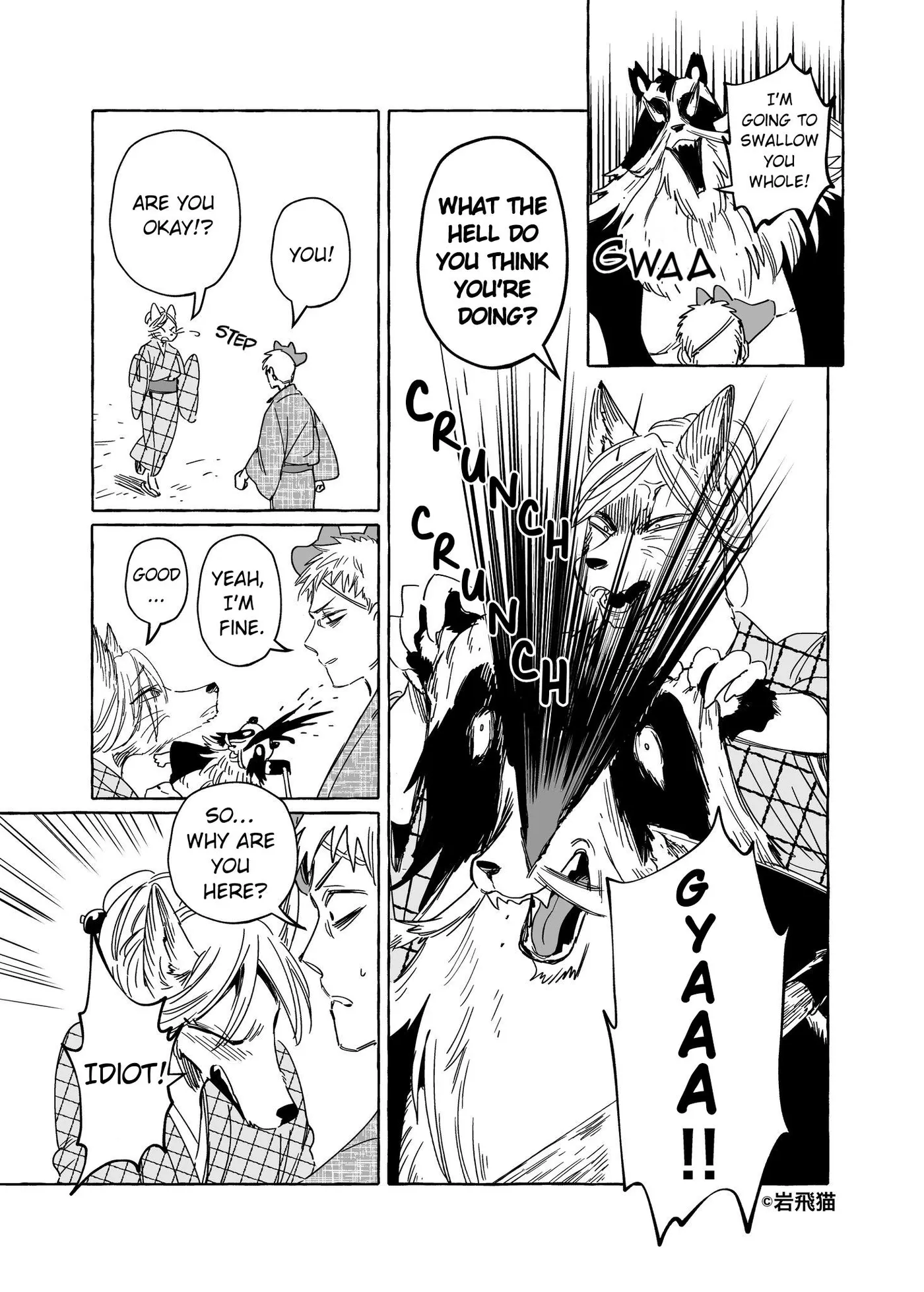 Komen Fuufu Chapter 36 page 9 - 