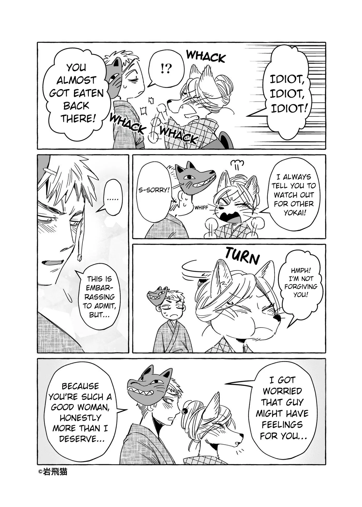 Komen Fuufu Chapter 36 page 10 - 