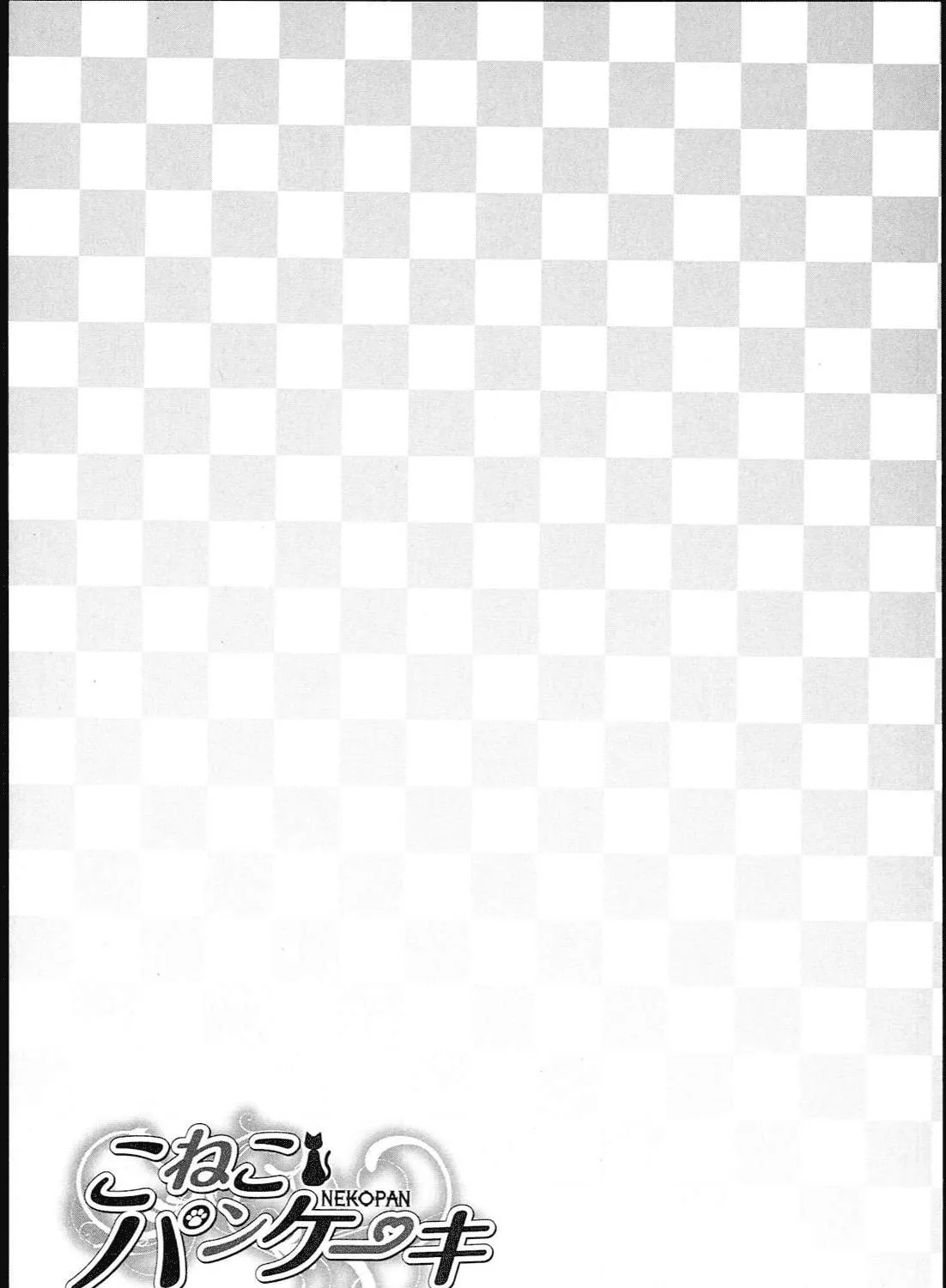 Koneko Pancake Chapter 1 page 75 - 