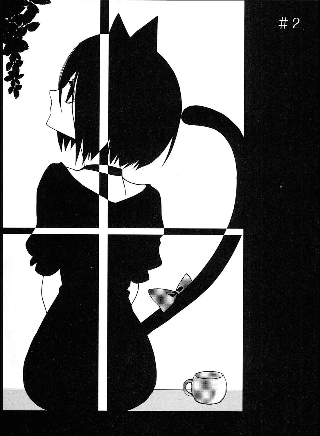 Koneko Pancake Chapter 2 page 3 - 