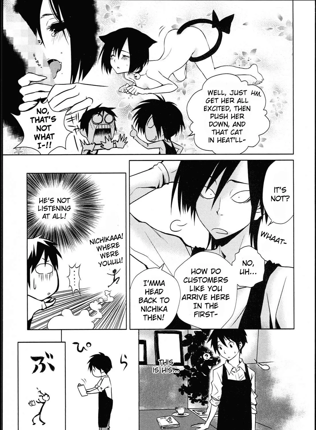 Koneko Pancake Chapter 3 page 43 - 