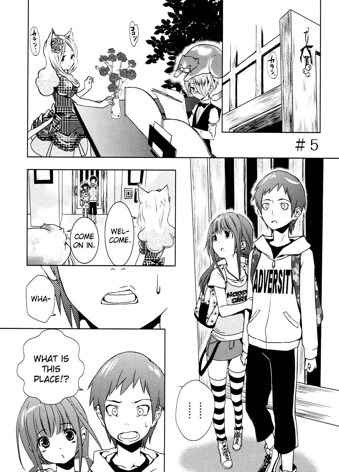 Koneko Pancake Chapter 5 page 1 - 