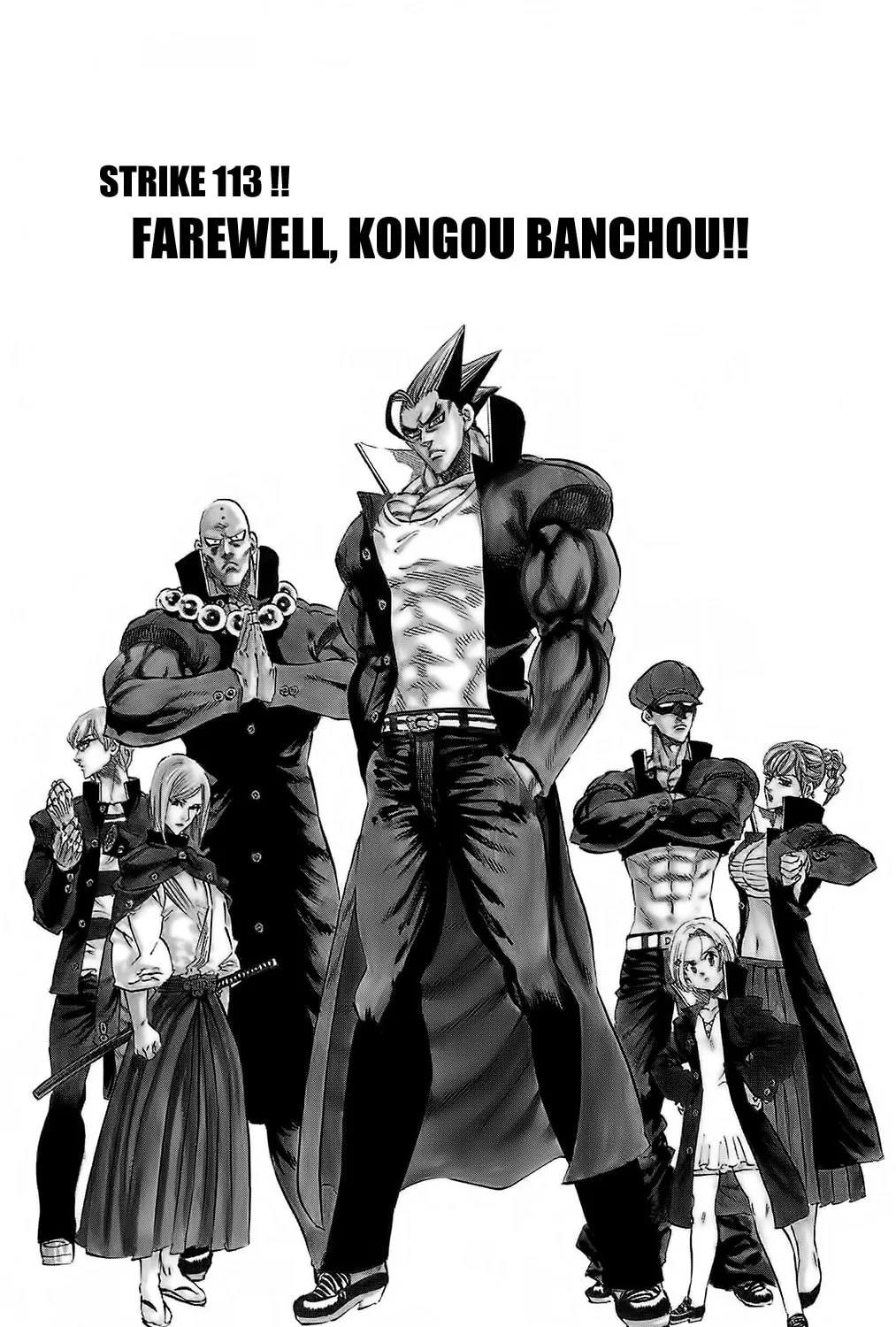 Kongou Banchou Chapter 113 page 1 - 