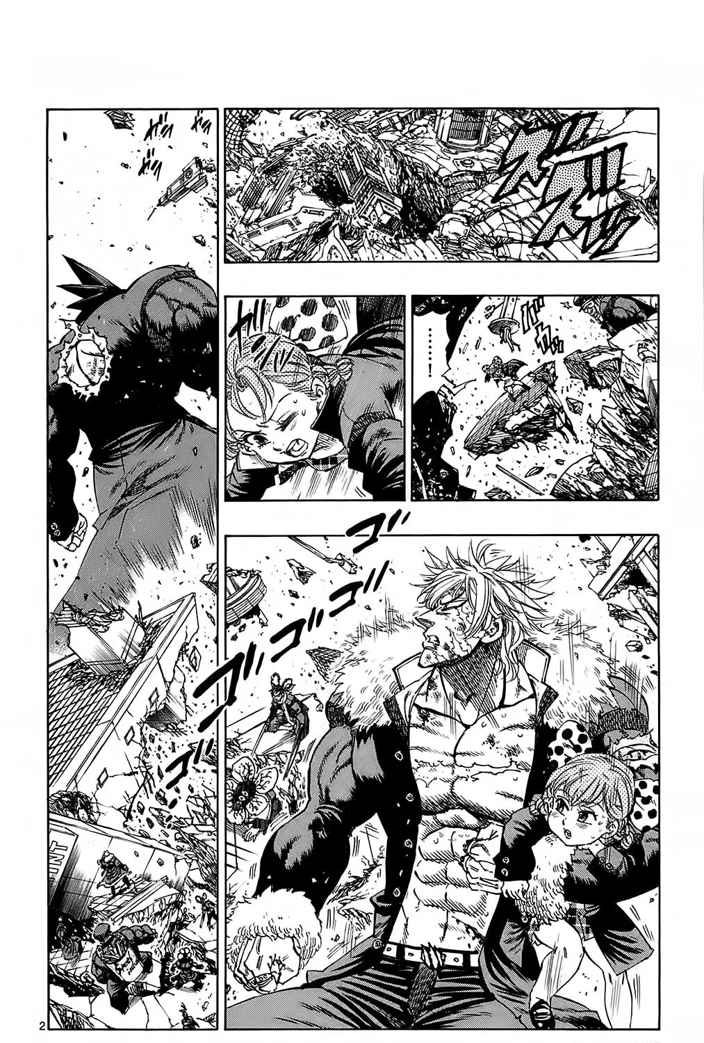 Kongou Banchou Chapter 113 page 3 - 