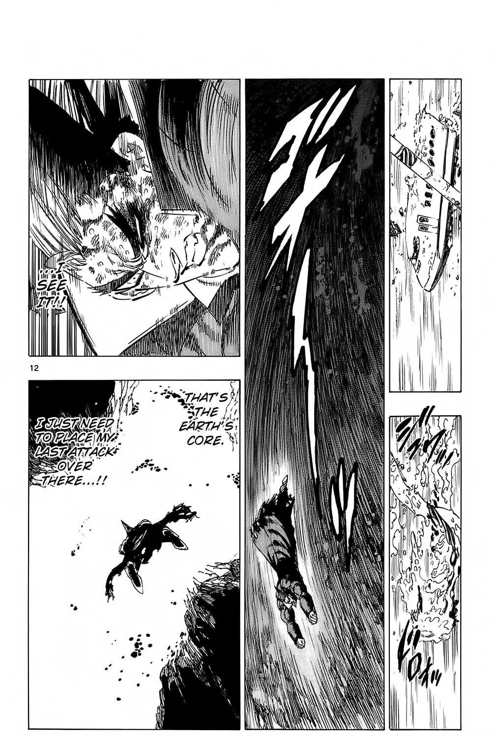 Kongou Banchou Chapter 113 page 23 - 