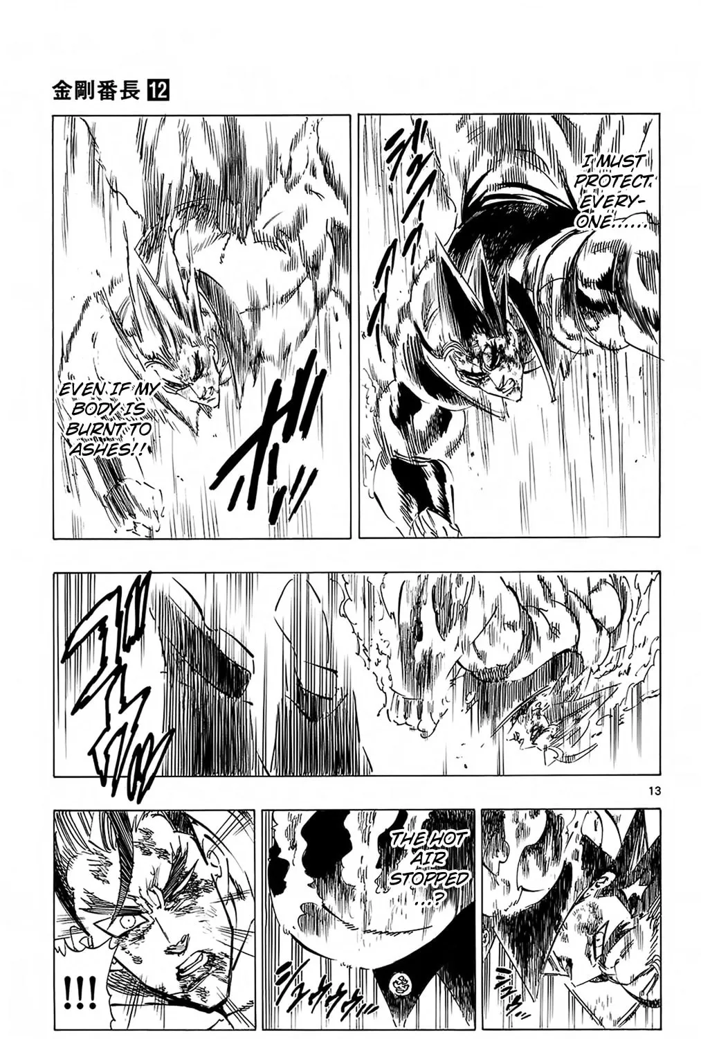 Kongou Banchou Chapter 113 page 25 - 
