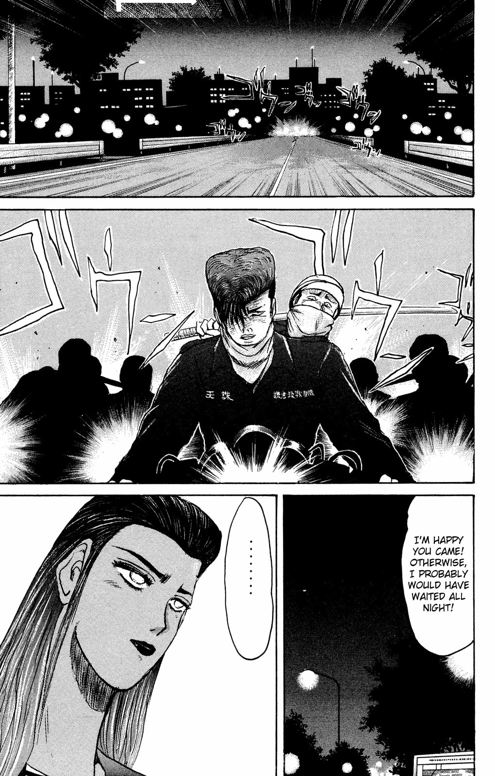 Konjaku Overhaul Chapter 0 page 8 - 