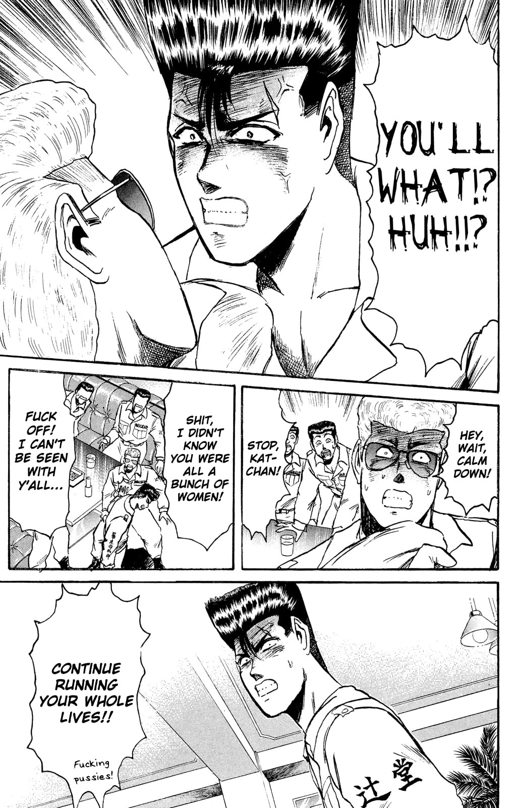 Konjaku Overhaul Chapter 1 page 6 - 