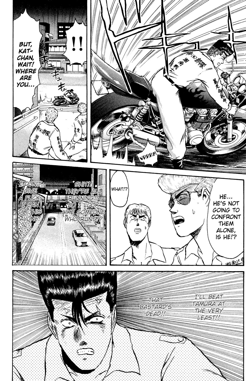 Konjaku Overhaul Chapter 1 page 7 - 