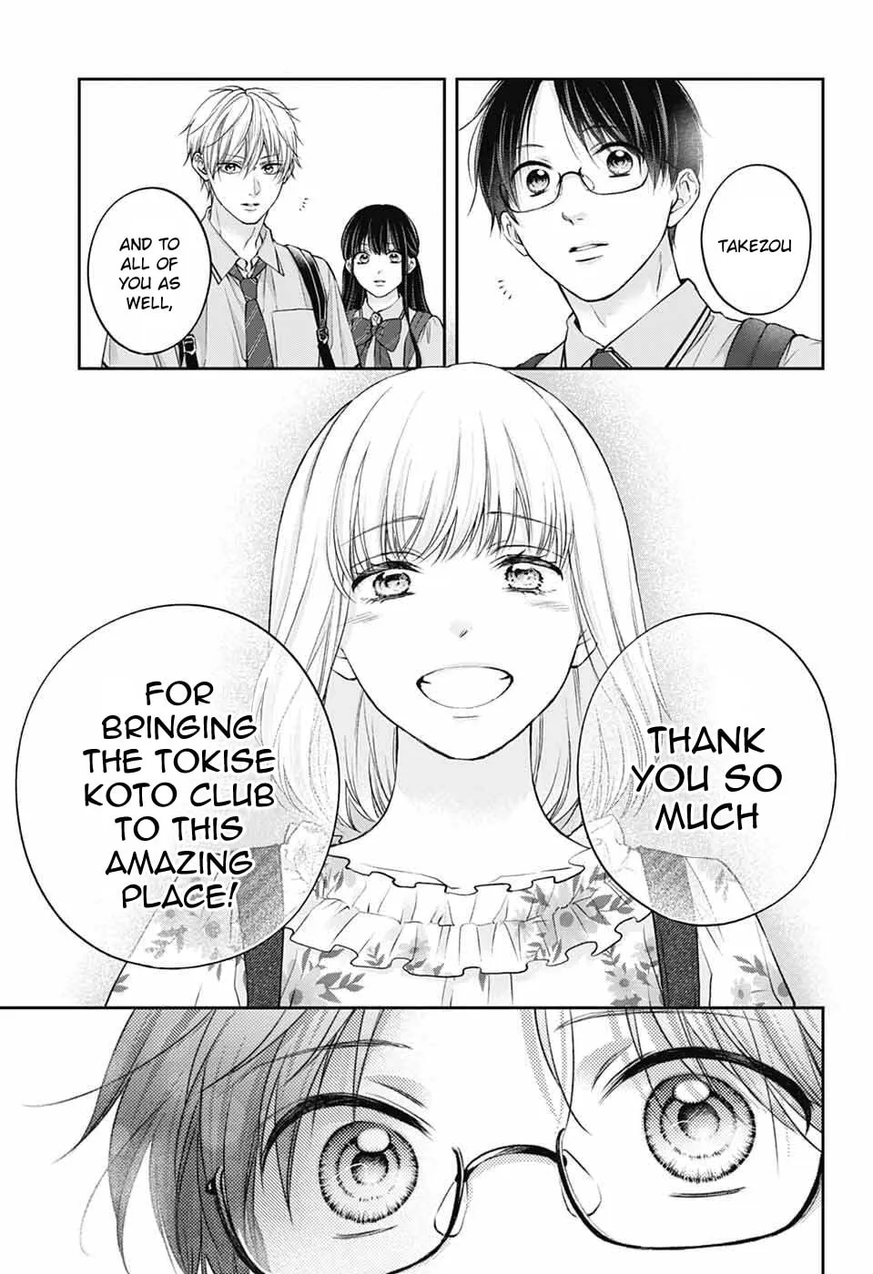 Kono Oto Tomare! Chapter 142 page 8 - 