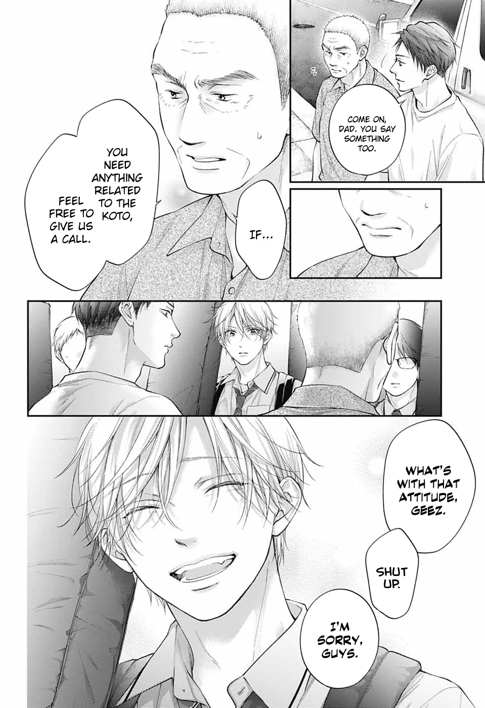 Kono Oto Tomare! Chapter 147 page 4 - 