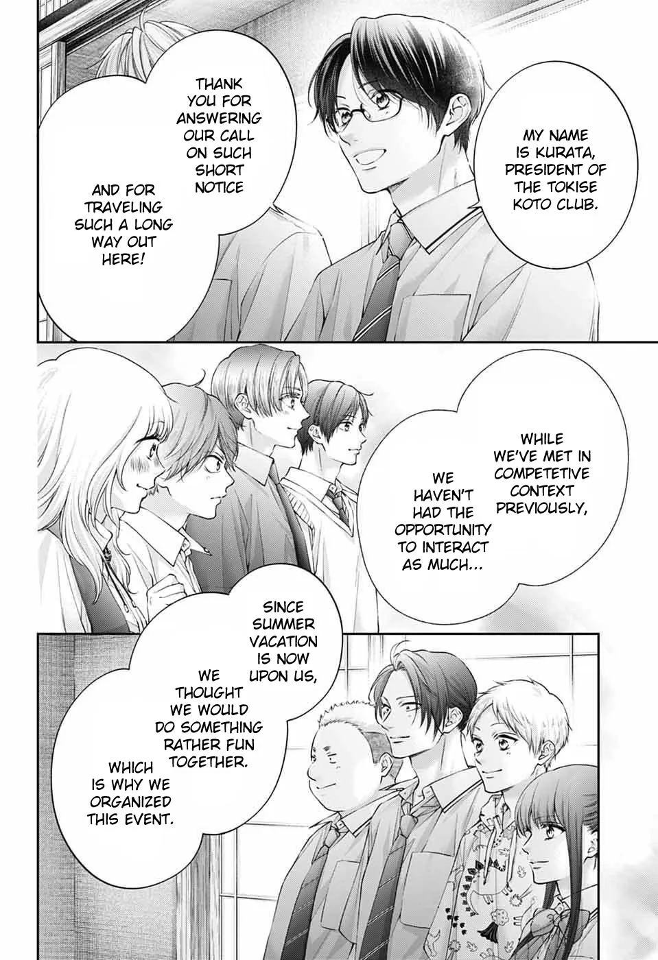 Kono Oto Tomare! Chapter 153 page 5 - 