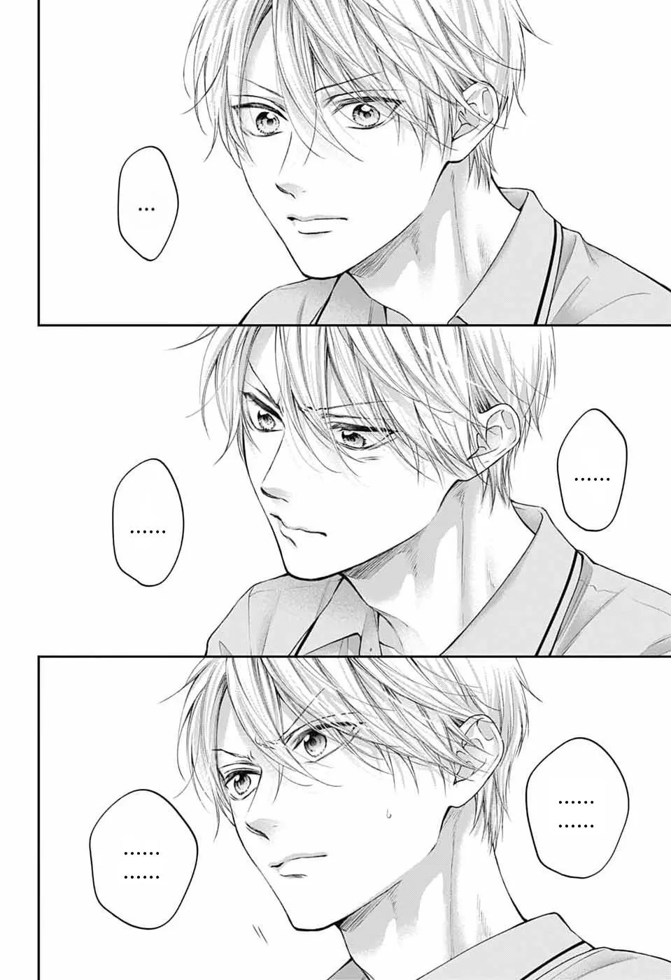 Kono Oto Tomare! Chapter 154 page 23 - 
