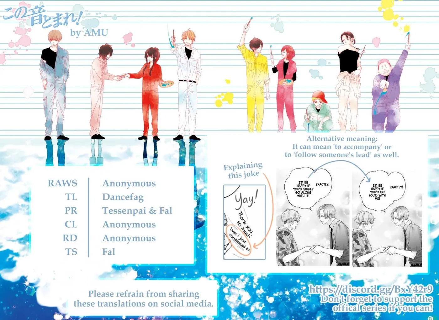 Kono Oto Tomare! Chapter 154 page 38 - 
