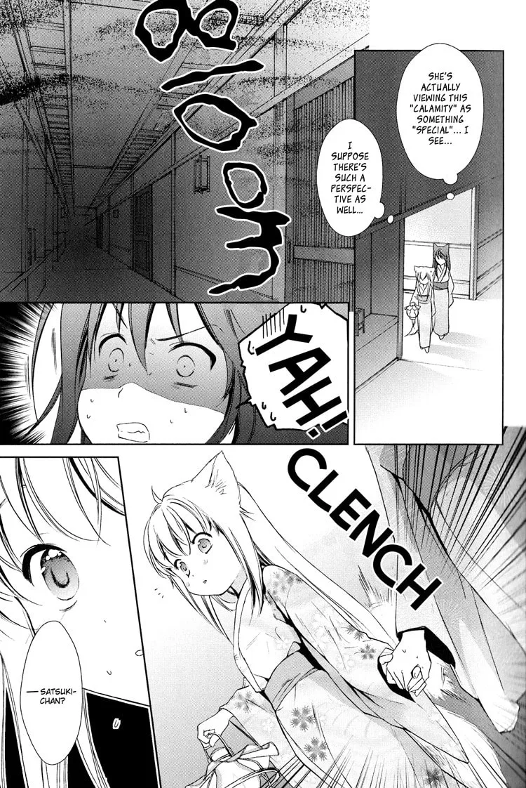 Konohanatei Kitan Chapter 5 page 17 - 