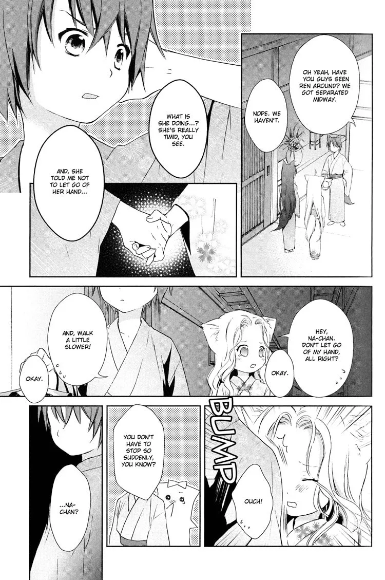 Konohanatei Kitan Chapter 5 page 23 - 