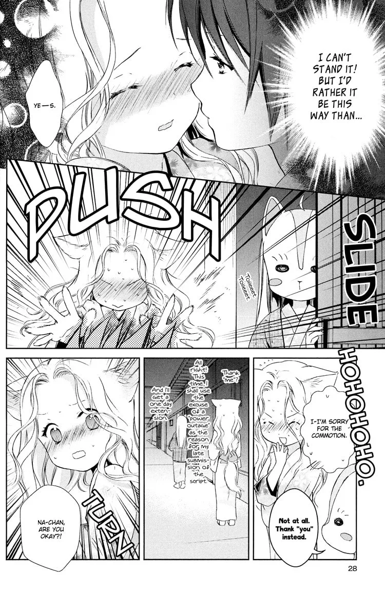 Konohanatei Kitan Chapter 5 page 26 - 