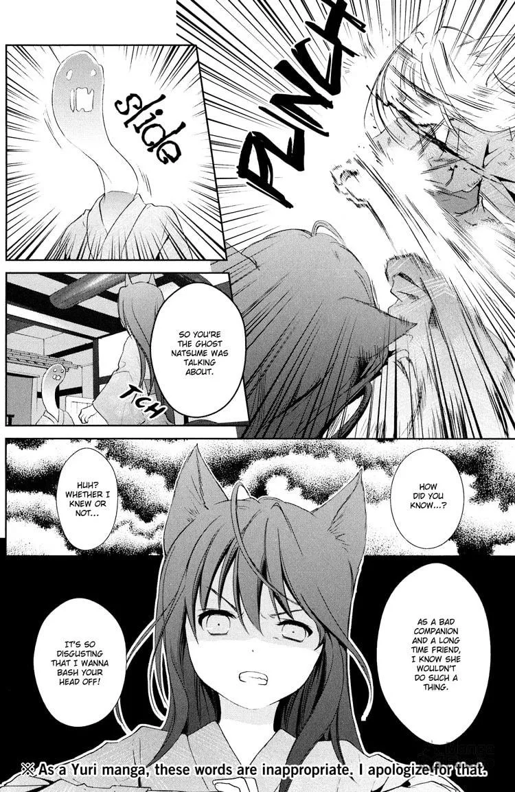 Konohanatei Kitan Chapter 5 page 30 - 