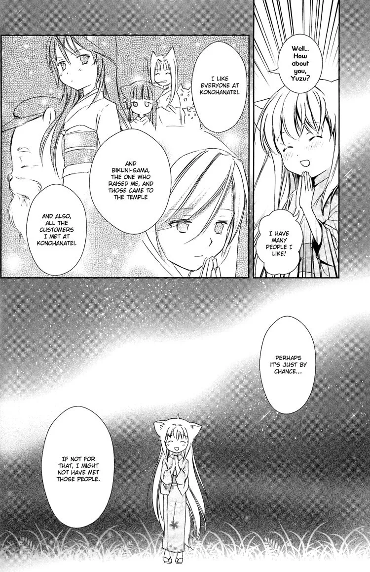 Konohanatei Kitan Chapter 5 page 38 - 