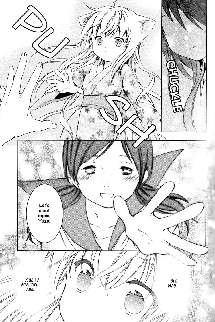 Konohanatei Kitan Chapter 5 page 41 - 