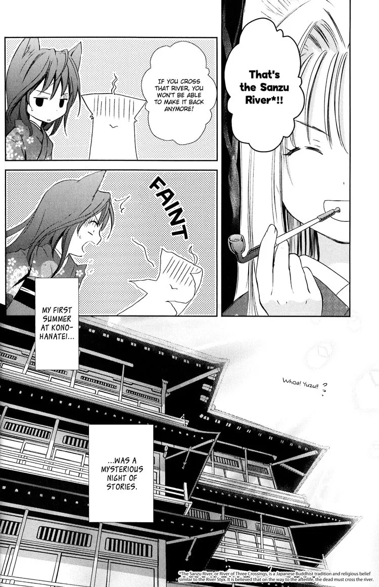 Konohanatei Kitan Chapter 5 page 44 - 
