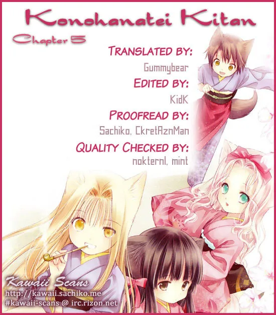 Konohanatei Kitan Chapter 5 page 47 - 