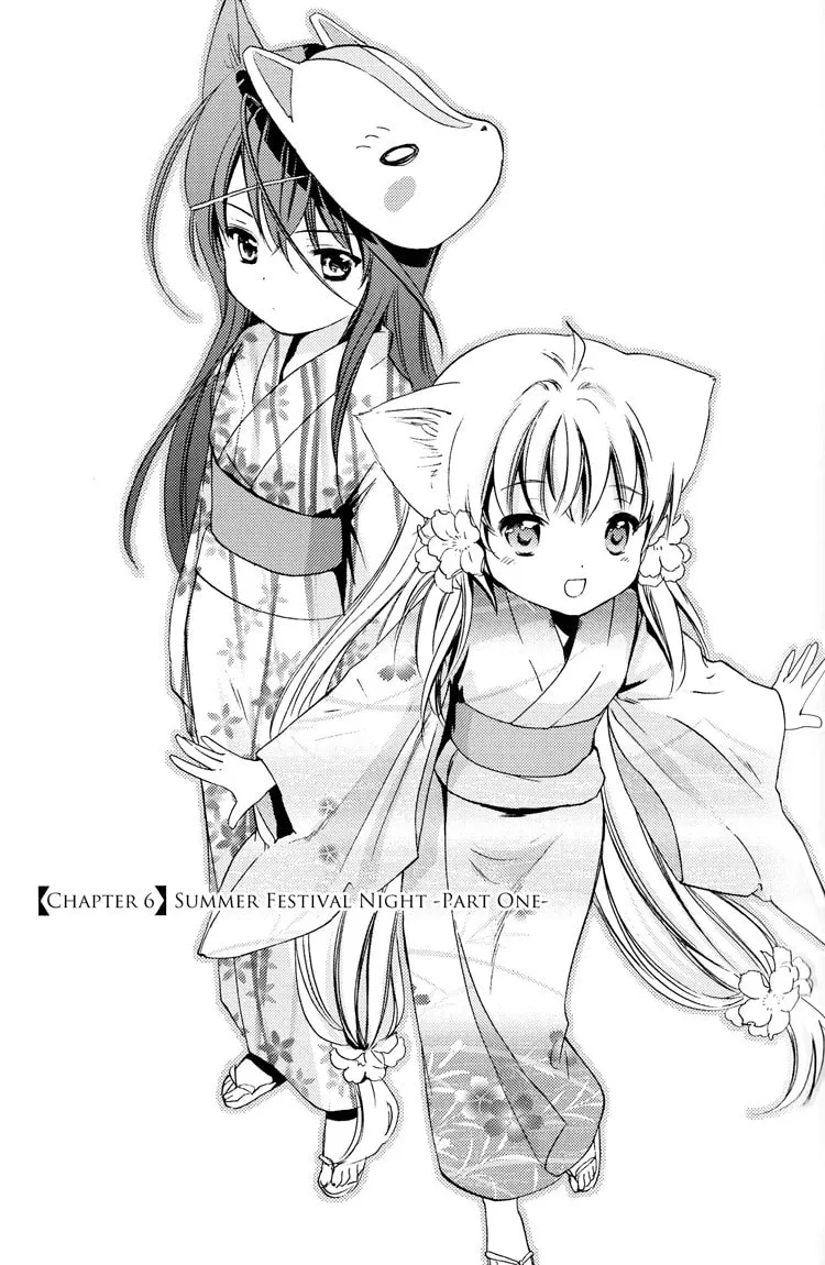 Konohanatei Kitan Chapter 6 page 1 - 