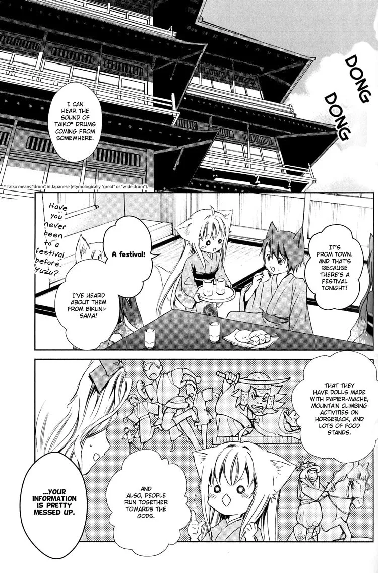 Konohanatei Kitan Chapter 6 page 2 - 