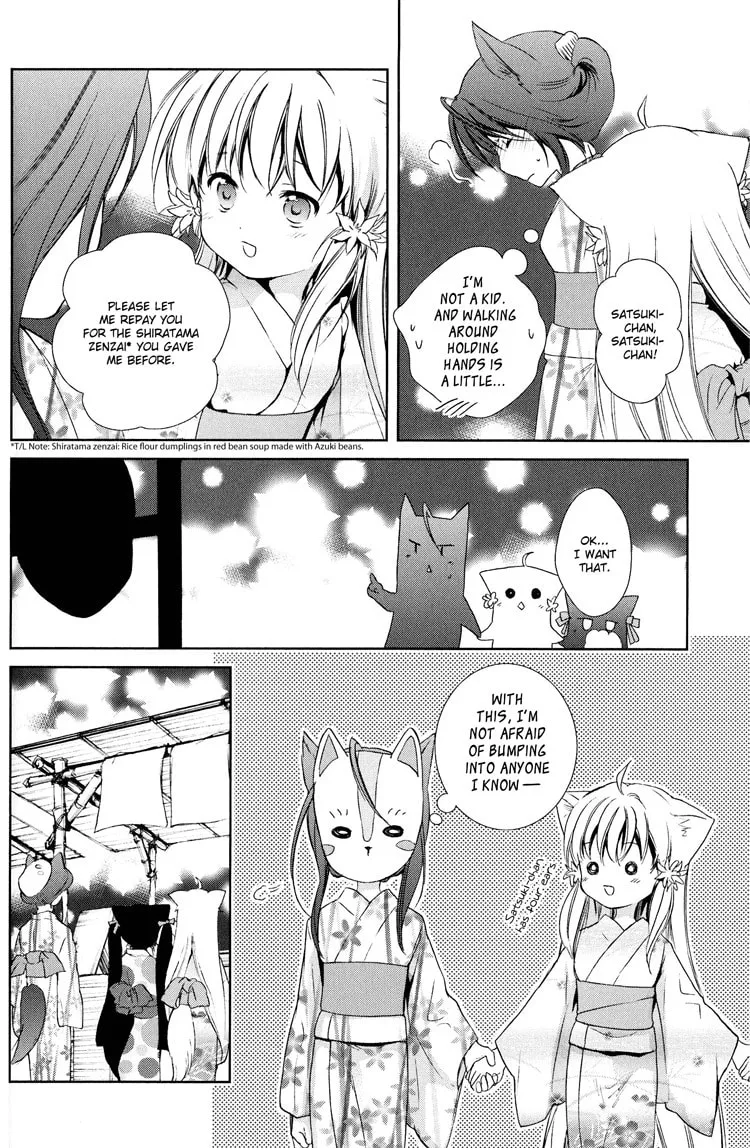 Konohanatei Kitan Chapter 6 page 11 - 