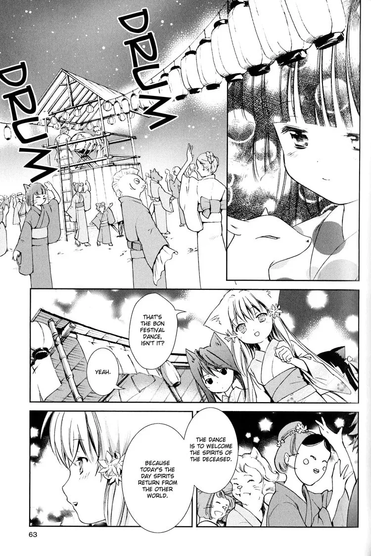 Konohanatei Kitan Chapter 6 page 14 - 