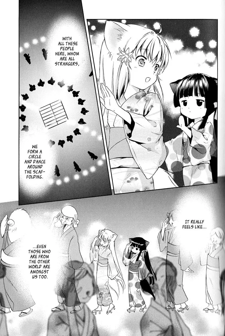 Konohanatei Kitan Chapter 6 page 16 - 