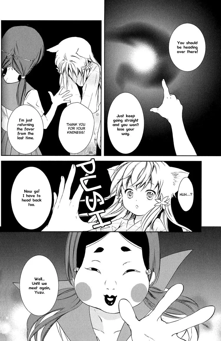 Konohanatei Kitan Chapter 6 page 19 - 