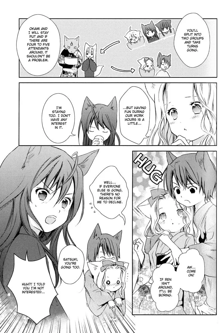 Konohanatei Kitan Chapter 6 page 4 - 