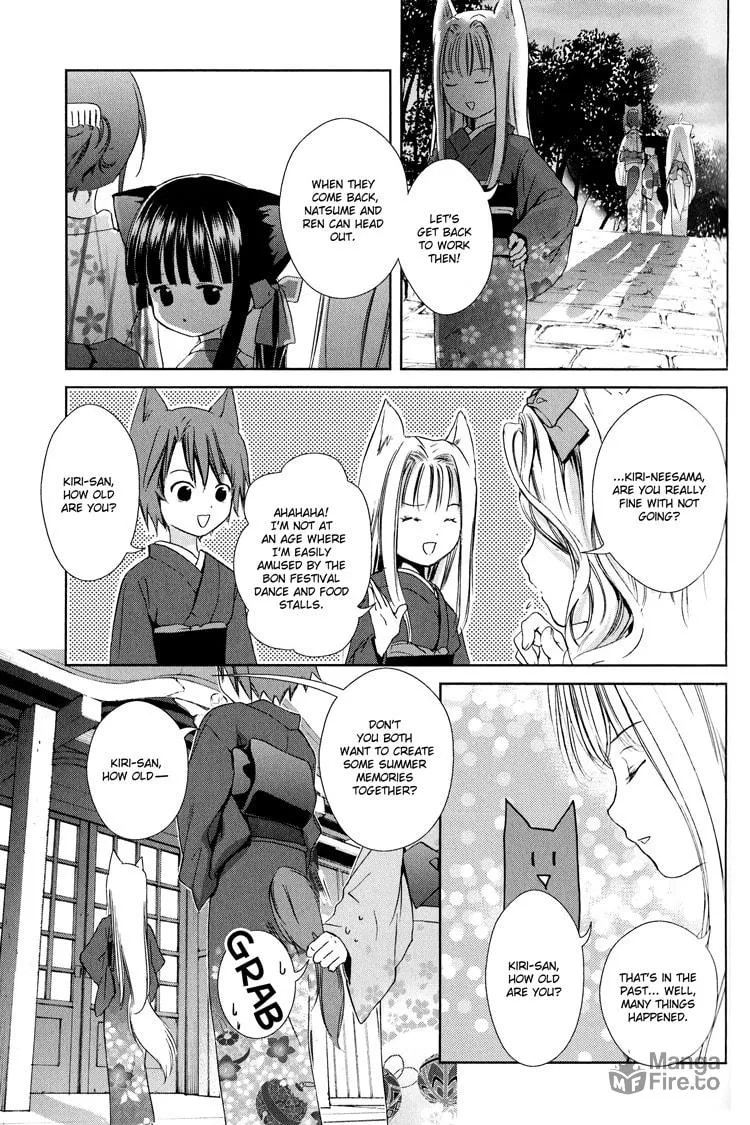 Konohanatei Kitan Chapter 6 page 6 - 