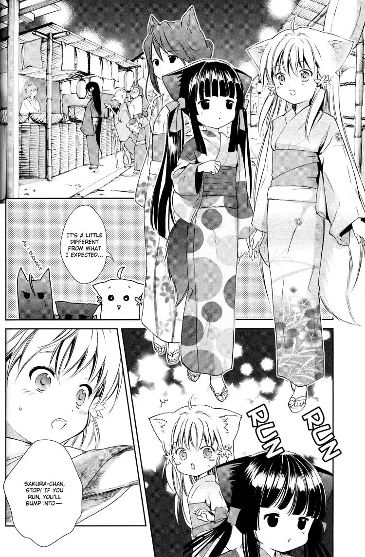 Konohanatei Kitan Chapter 6 page 7 - 