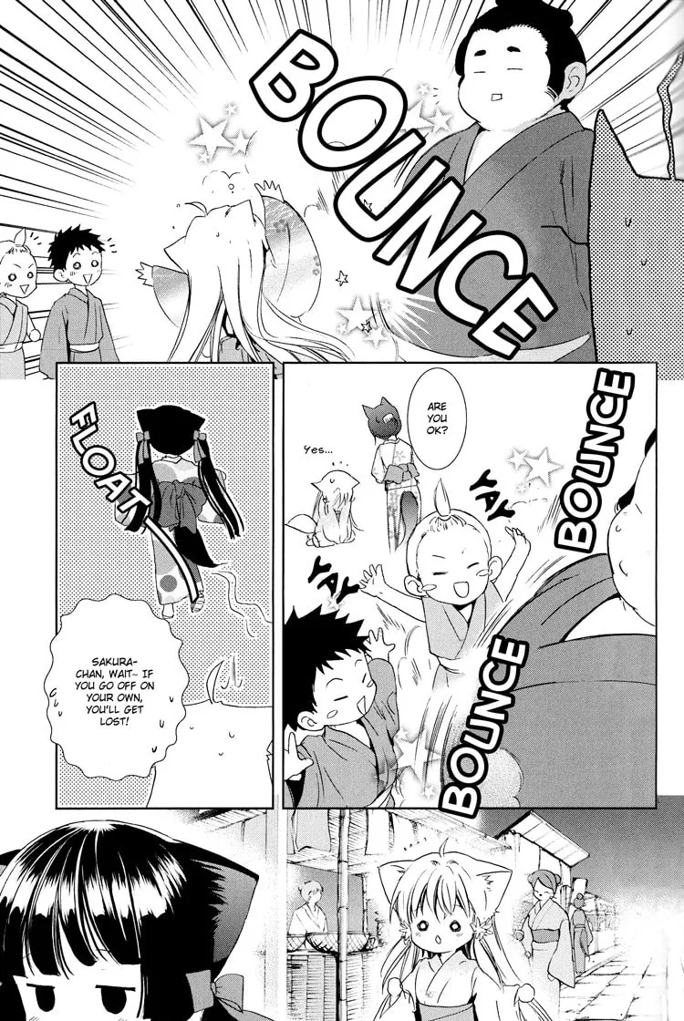 Konohanatei Kitan Chapter 6 page 8 - 
