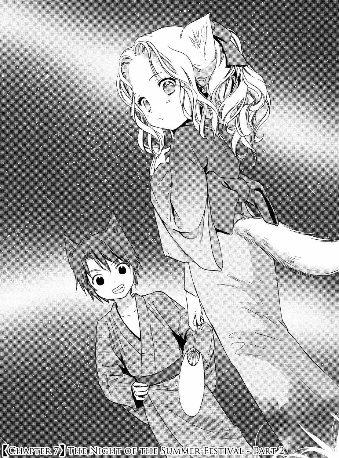 Konohanatei Kitan Chapter 7 page 1 - 