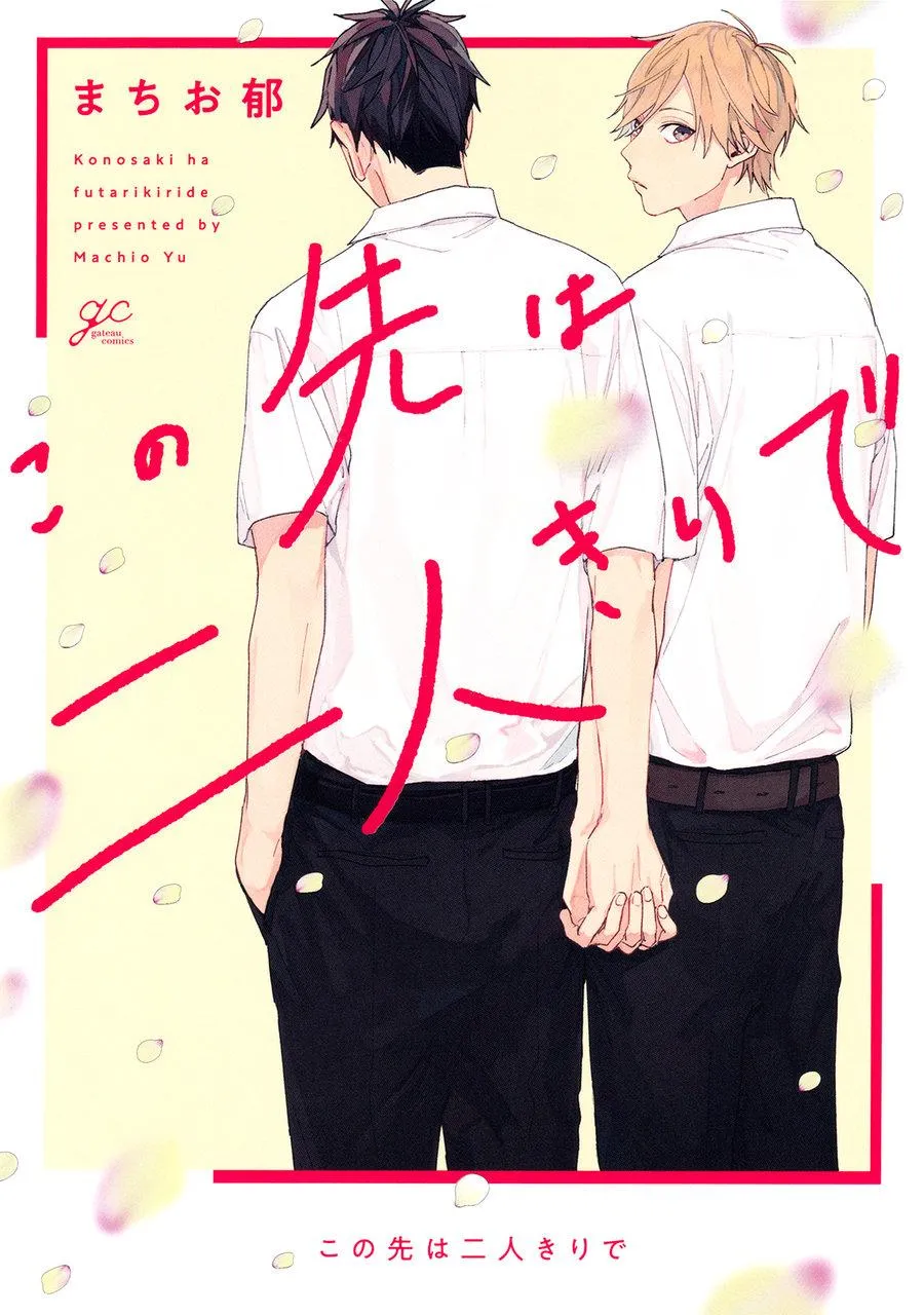 Konosaki wa Futarikiride Chapter 3 page 1 - 