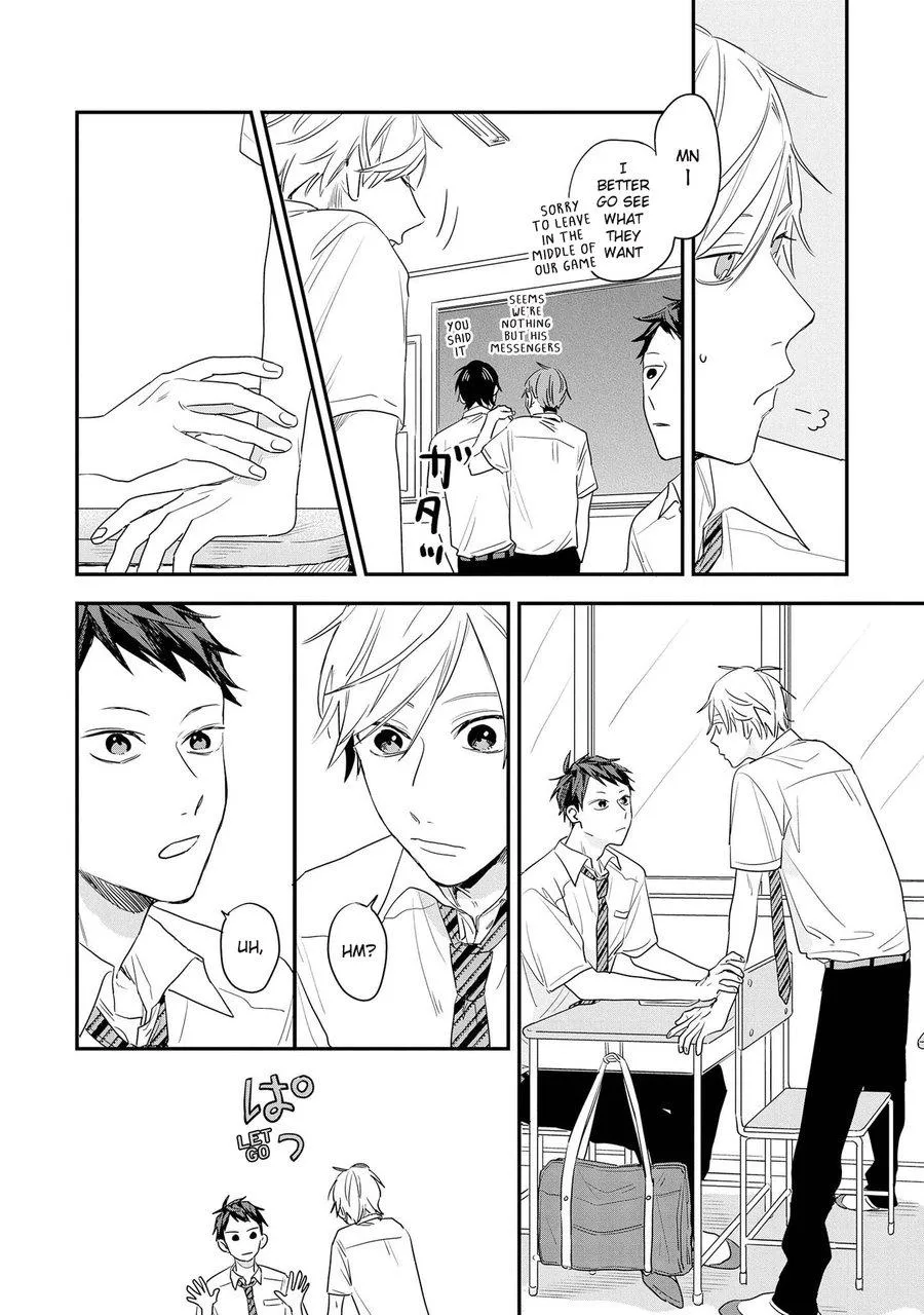 Konosaki wa Futarikiride Chapter 4 page 5 - 