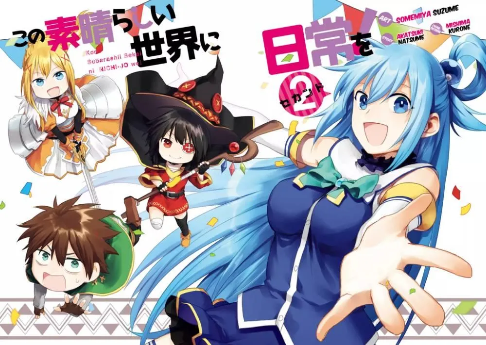 KonoSuba Spinoff: Everyday Life in this Wonderful World! Chapter 11 page 2 - 