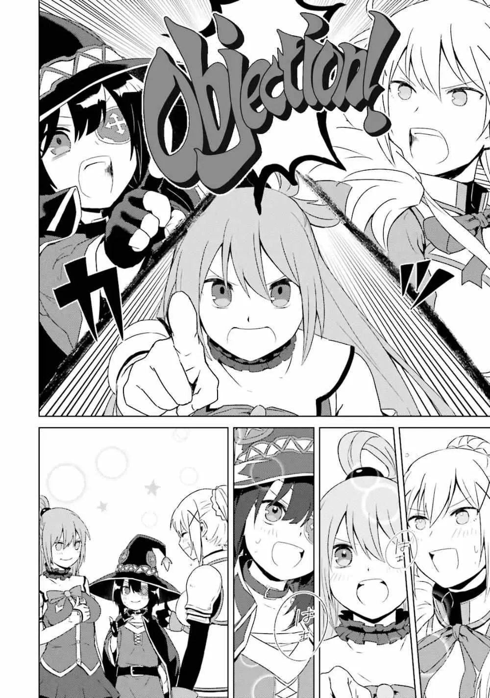 KonoSuba Spinoff: Everyday Life in this Wonderful World! Chapter 11 page 12 - 