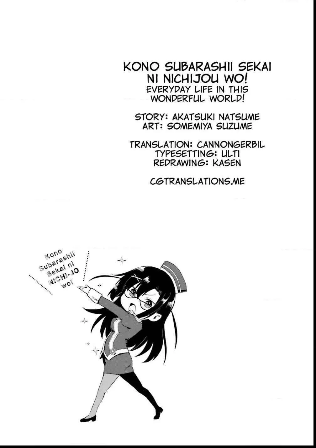 KonoSuba Spinoff: Everyday Life in this Wonderful World! Chapter 14 page 14 - 