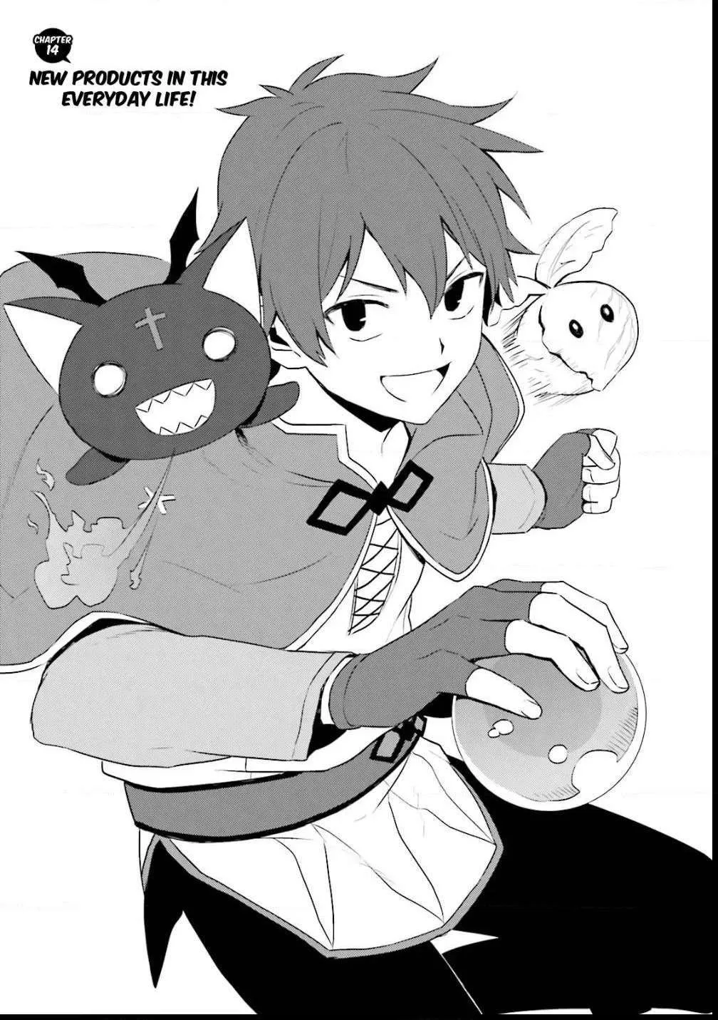 KonoSuba Spinoff: Everyday Life in this Wonderful World! Chapter 14 page 4 - 