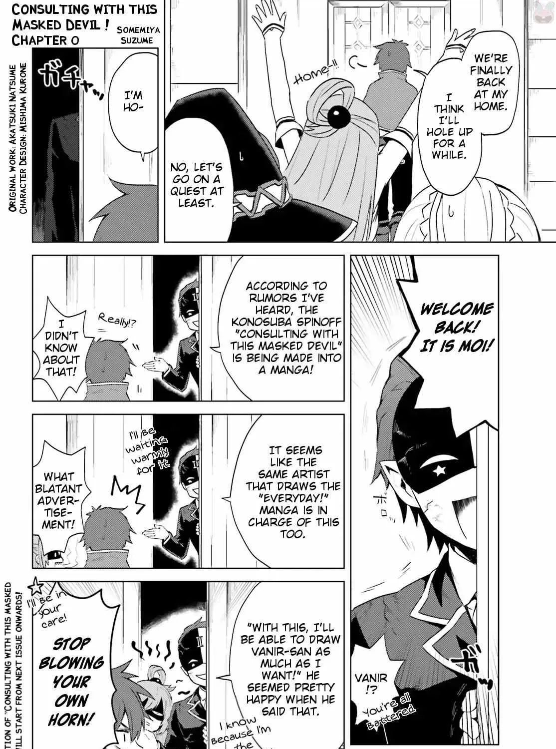 KonoSuba Spinoff: Everyday Life in this Wonderful World! Chapter 21 page 27 - 
