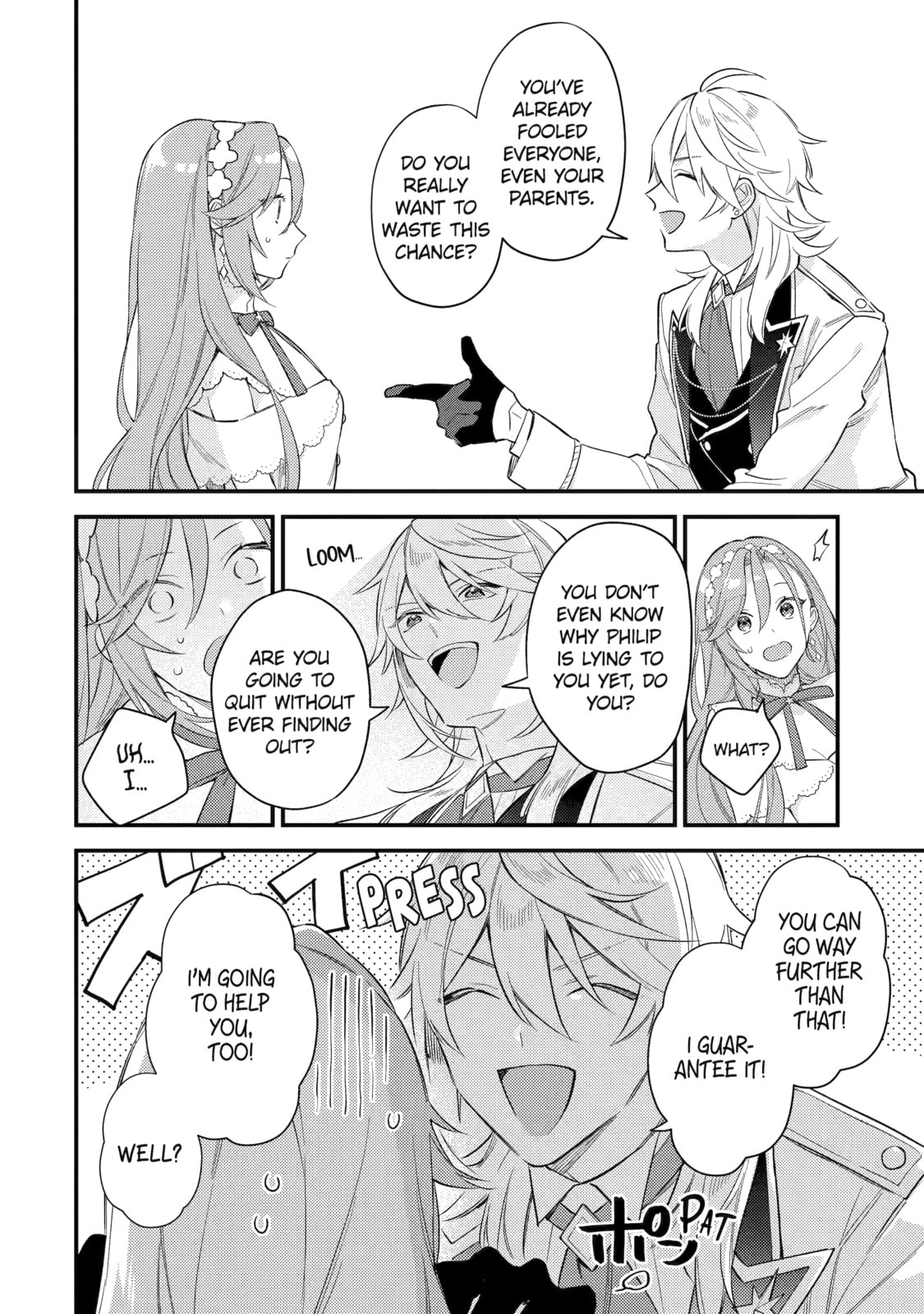 Kon'yaku Haki o Neratte Kioku Soushitsu no Furi o Shitara, Sokkenai Taido datta Kon'yakusha ga 