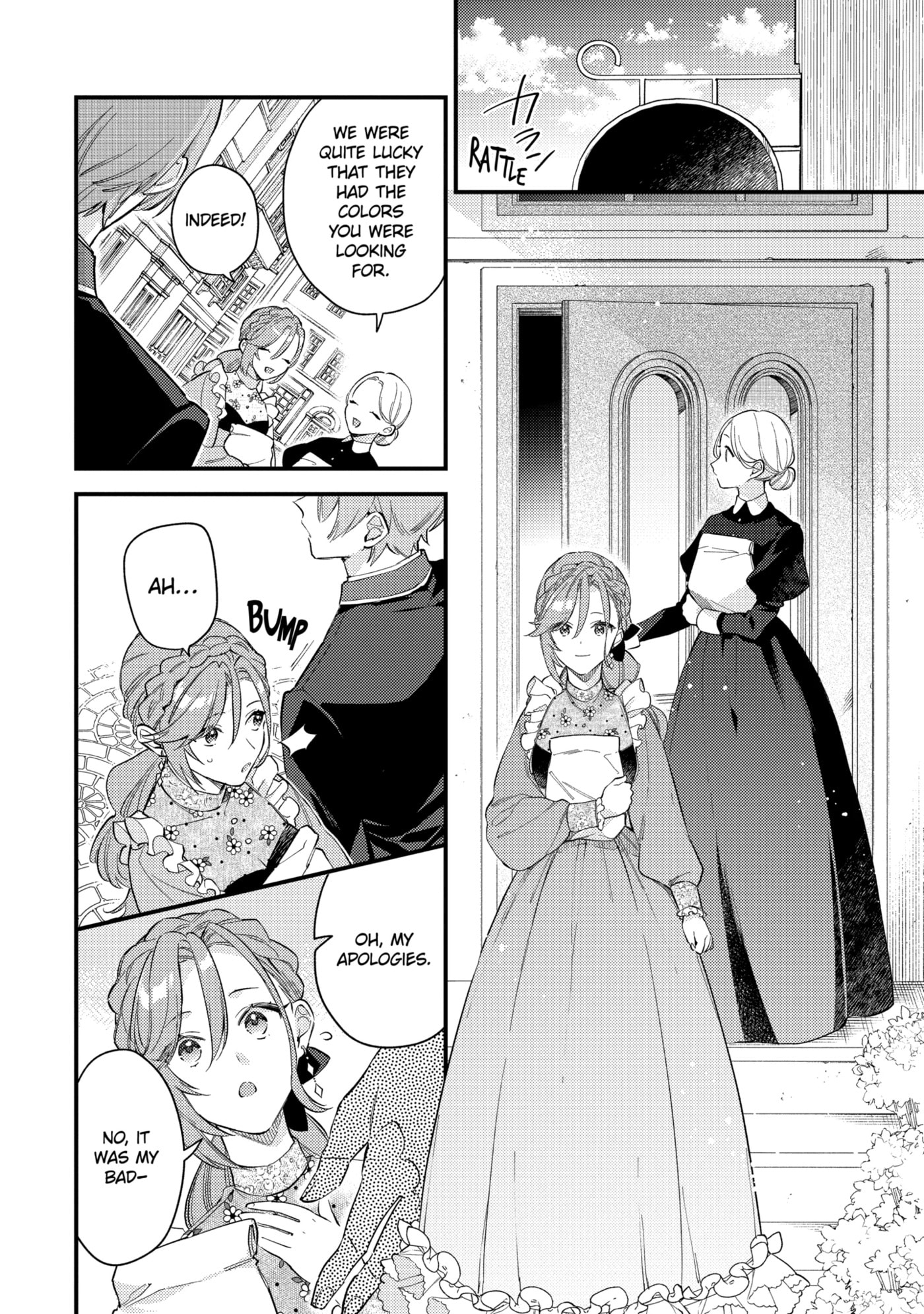 Kon'yaku Haki o Neratte Kioku Soushitsu no Furi o Shitara, Sokkenai Taido datta Kon'yakusha ga 