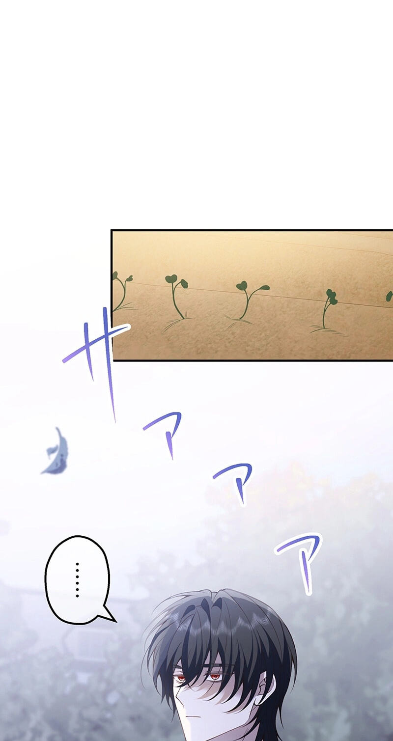Konyaku Shita Ouji wa Moto Assassin de Shita Chapter 43 page 55 - 