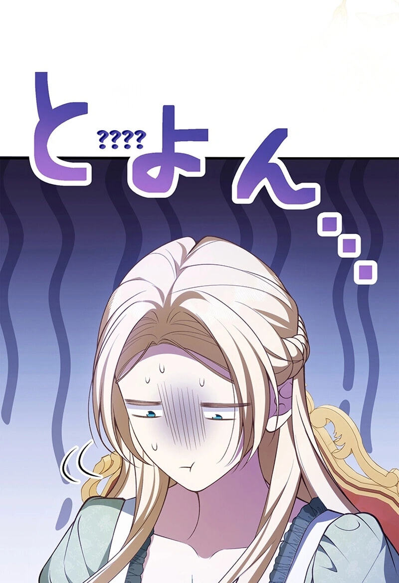 Konyaku Shita Ouji wa Moto Assassin de Shita Chapter 43 page 88 - 
