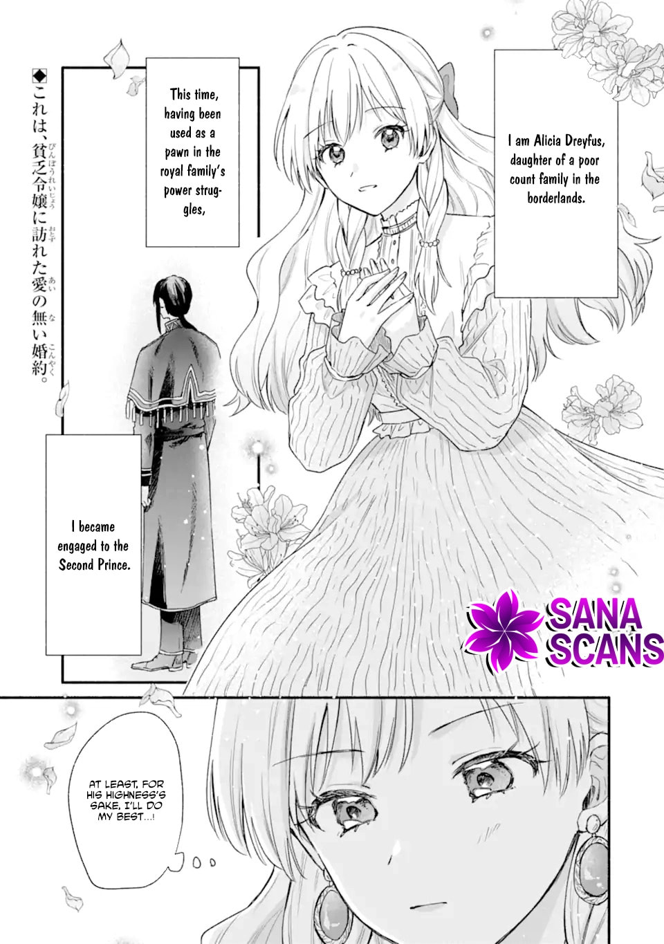 Konyaku Shitara Kimi wa Nan mo Shinakute Ii to Iwaremashita: Tenga no Dekiai wa Wakarinikui! Chapter 1 page 1 - 